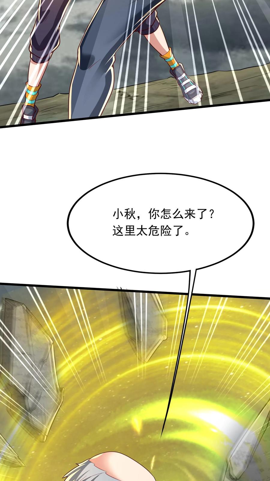 灵气复苏，我每天get一个新技能 - 第229话 戏精小黑。 - 第3张图