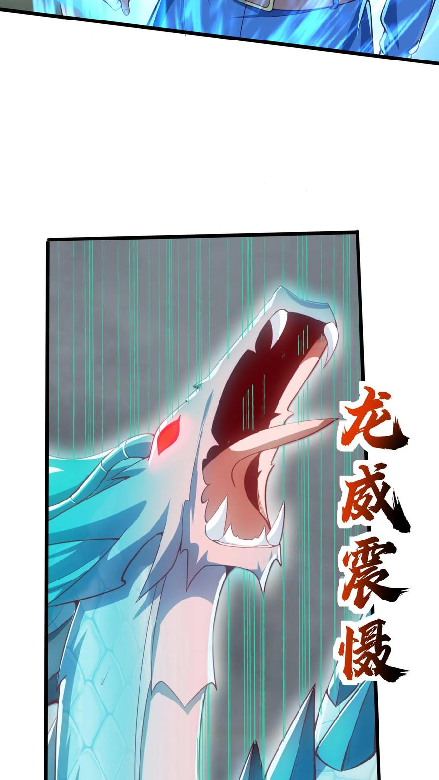 灵气复苏，我每天get一个新技能 - 第229话 戏精小黑。 - 第18张图