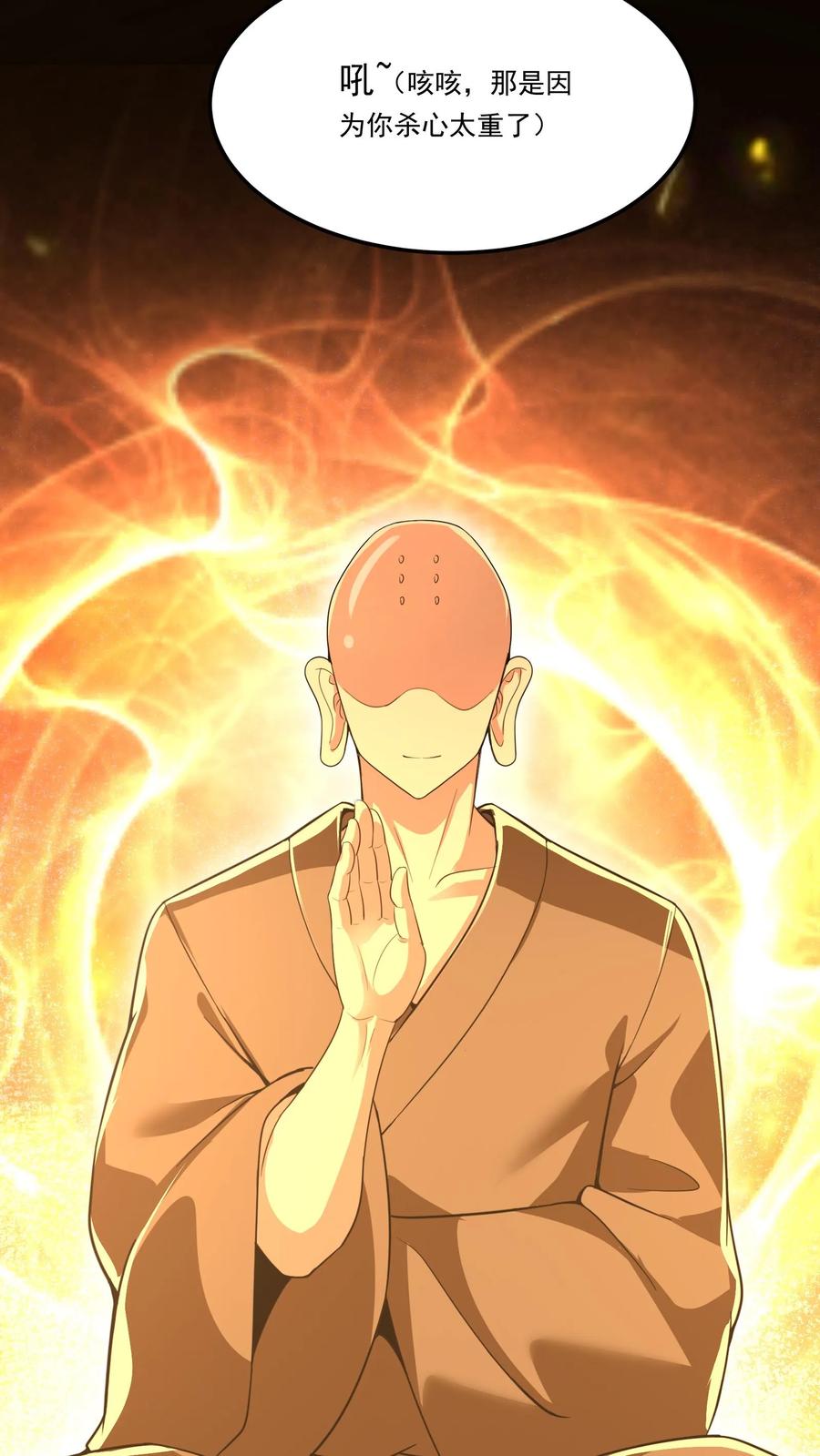 灵气复苏，我每天get一个新技能 - 第229话 戏精小黑。 - 第32张图