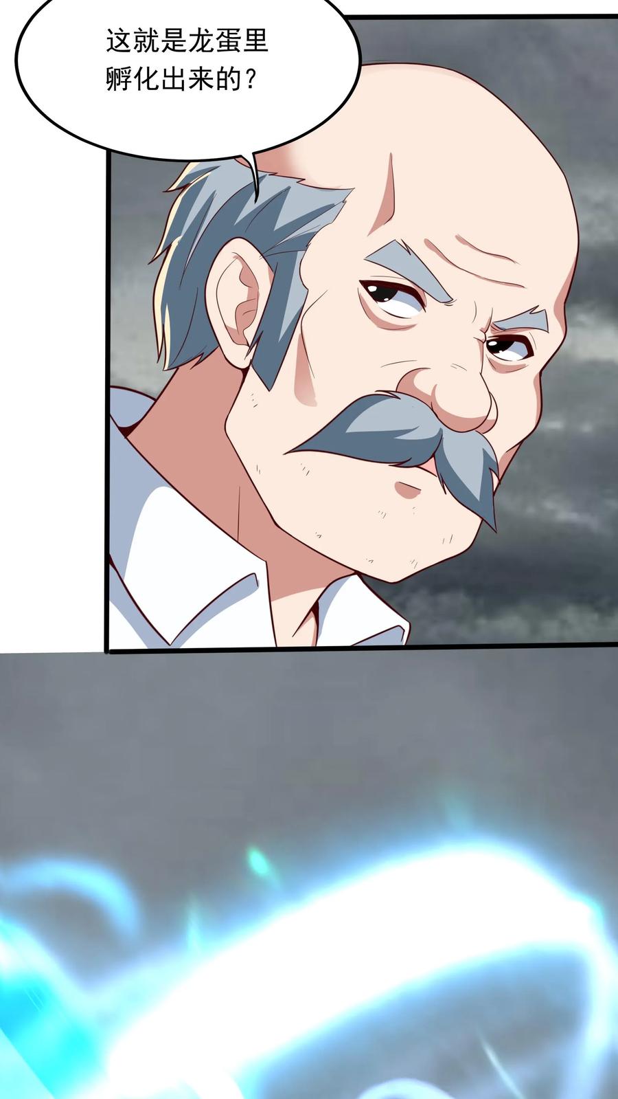 灵气复苏，我每天get一个新技能 - 第229话 戏精小黑。 - 第12张图