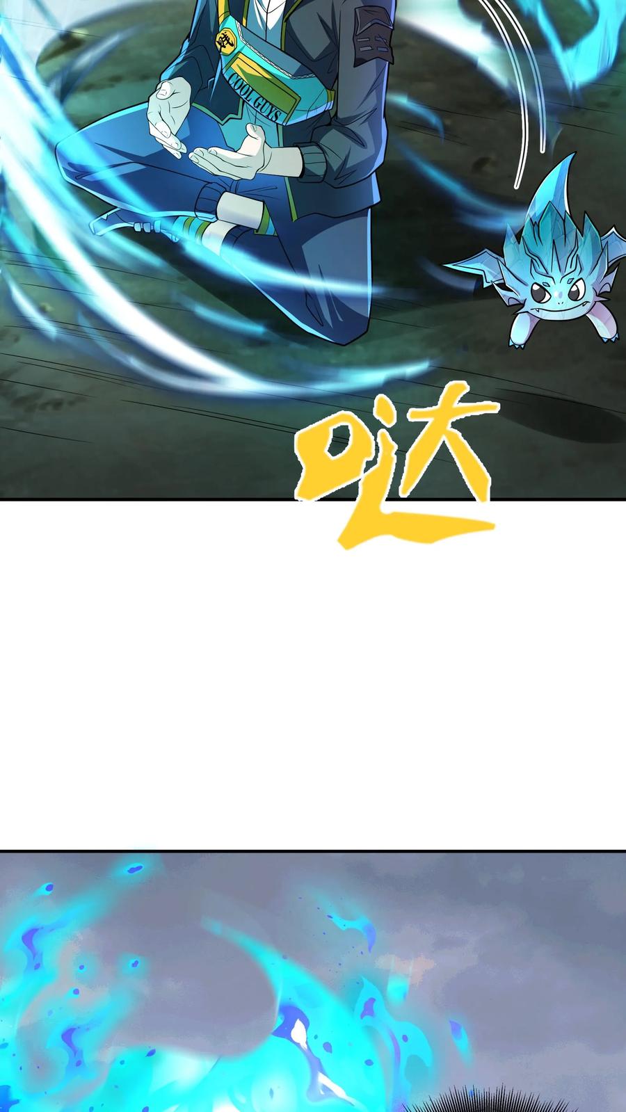 灵气复苏，我每天get一个新技能 - 第230话 刚突破的渣渣。 - 第12张图