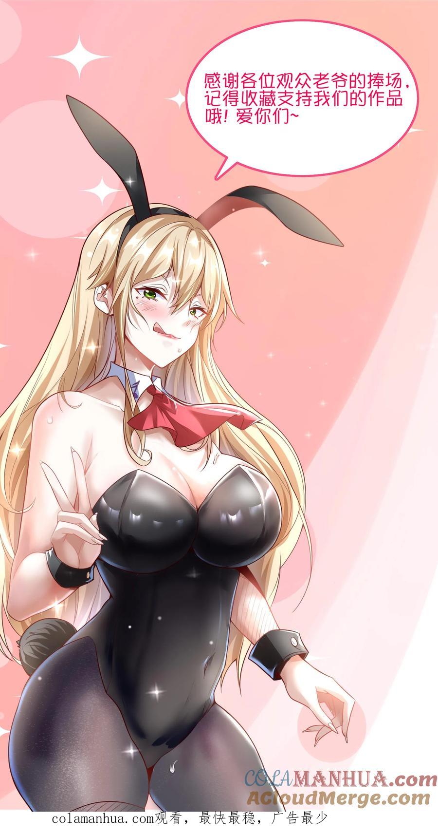 灵气复苏，我每天get一个新技能 - 第230话 刚突破的渣渣。 - 第37张图