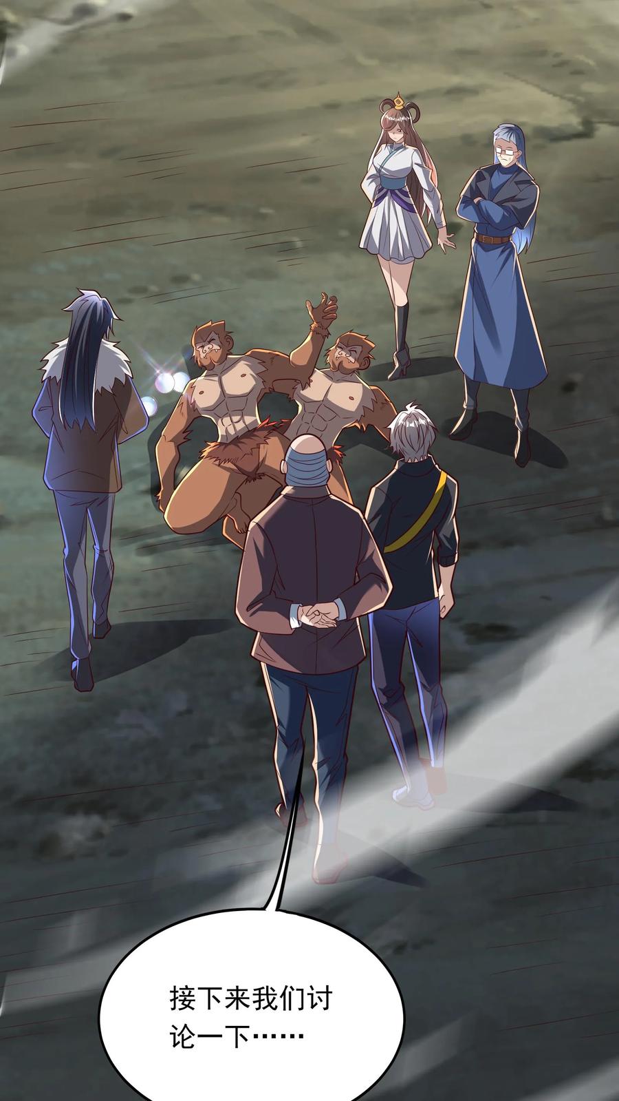 灵气复苏，我每天get一个新技能 - 第230话 刚突破的渣渣。 - 第32张图