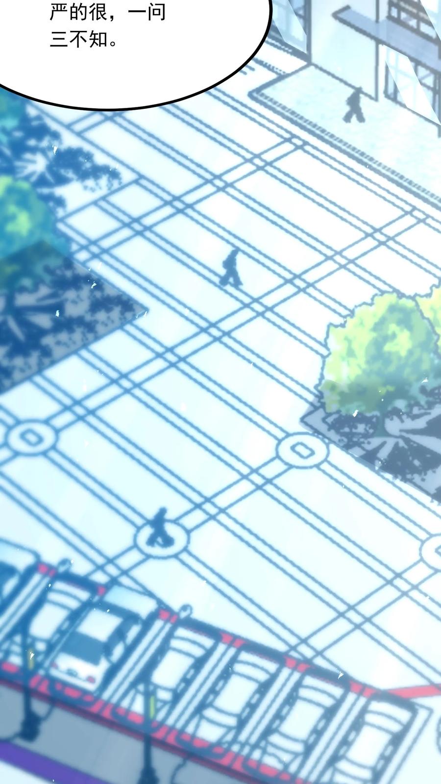 灵气复苏，我每天get一个新技能 - 第231话 怎么全校都来了。 - 第10张图