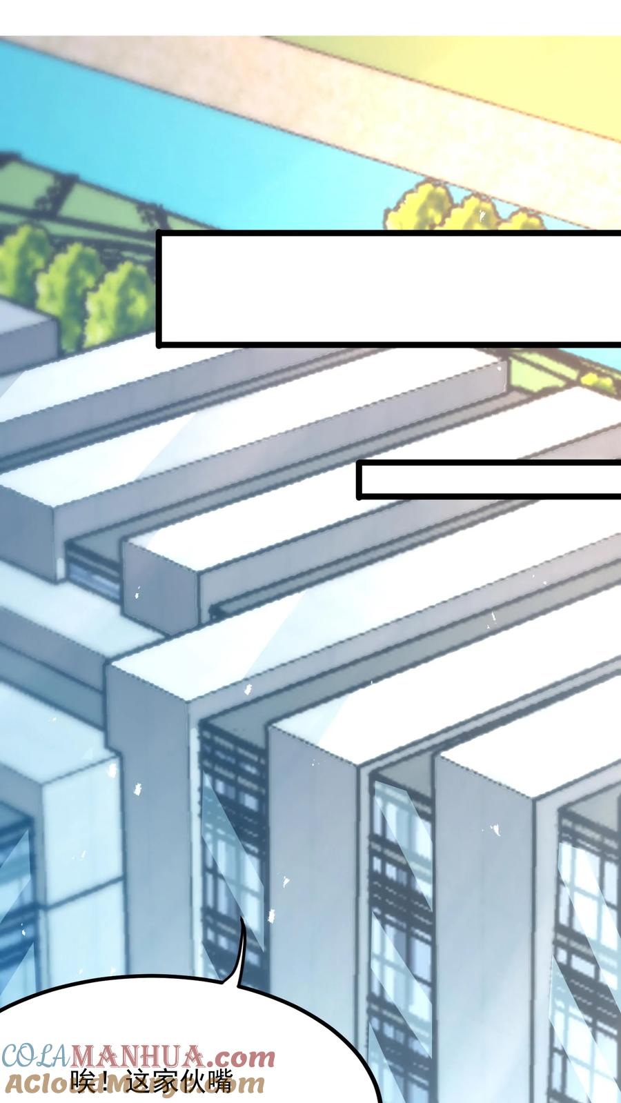 灵气复苏，我每天get一个新技能 - 第231话 怎么全校都来了。 - 第9张图