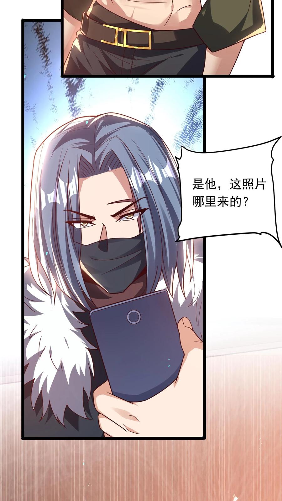 灵气复苏，我每天get一个新技能 - 第231话 怎么全校都来了。 - 第18张图