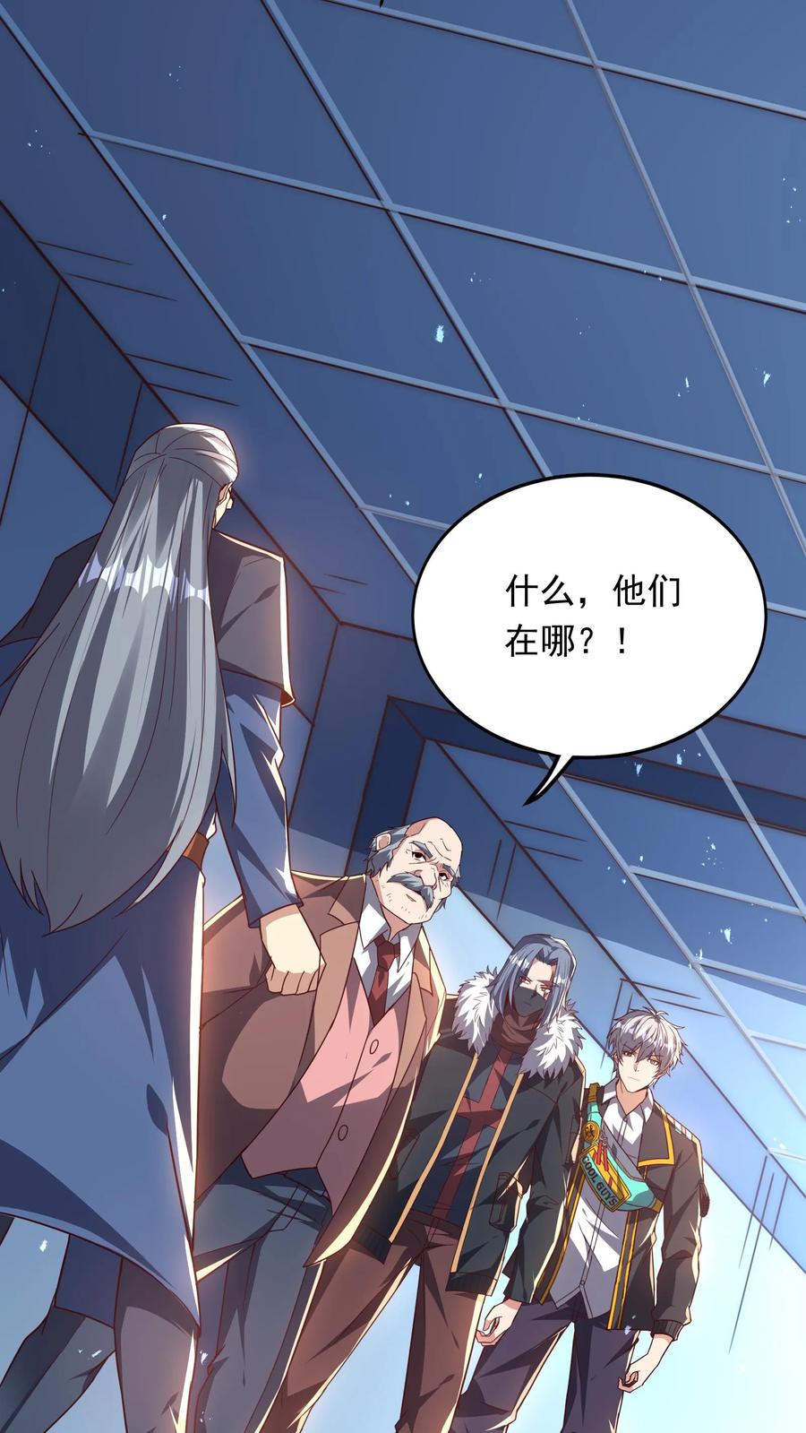 灵气复苏，我每天get一个新技能 - 第231话 怎么全校都来了。 - 第26张图