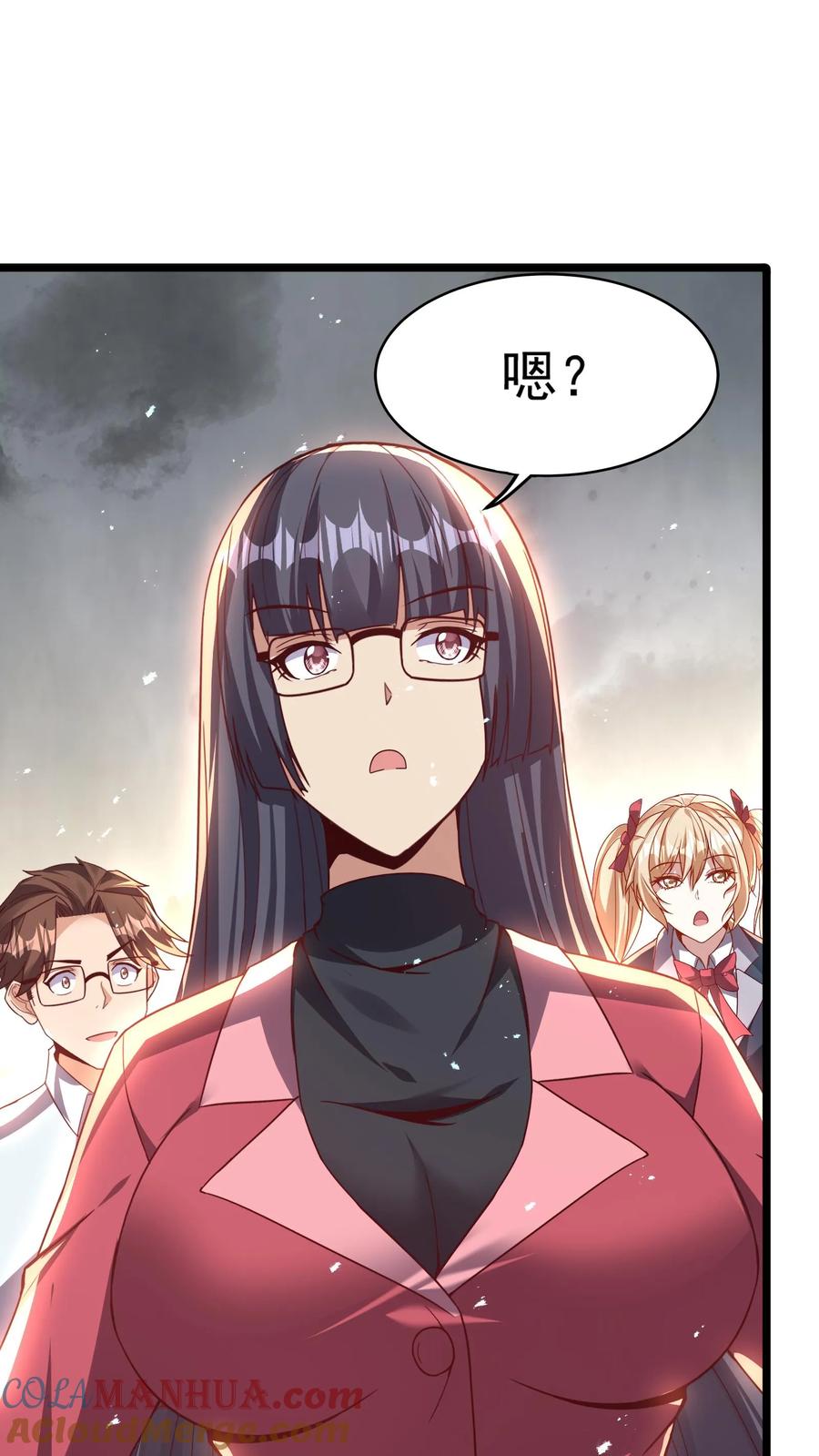 灵气复苏，我每天get一个新技能 - 第231话 怎么全校都来了。 - 第35张图