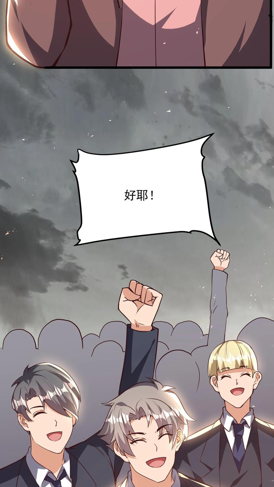 灵气复苏，我每天get一个新技能 - 第232话 女友围裙梦。 - 第10张图