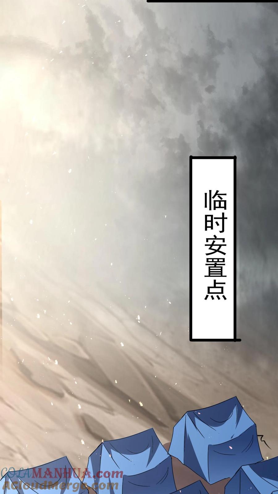 灵气复苏，我每天get一个新技能 - 第232话 女友围裙梦。 - 第27张图