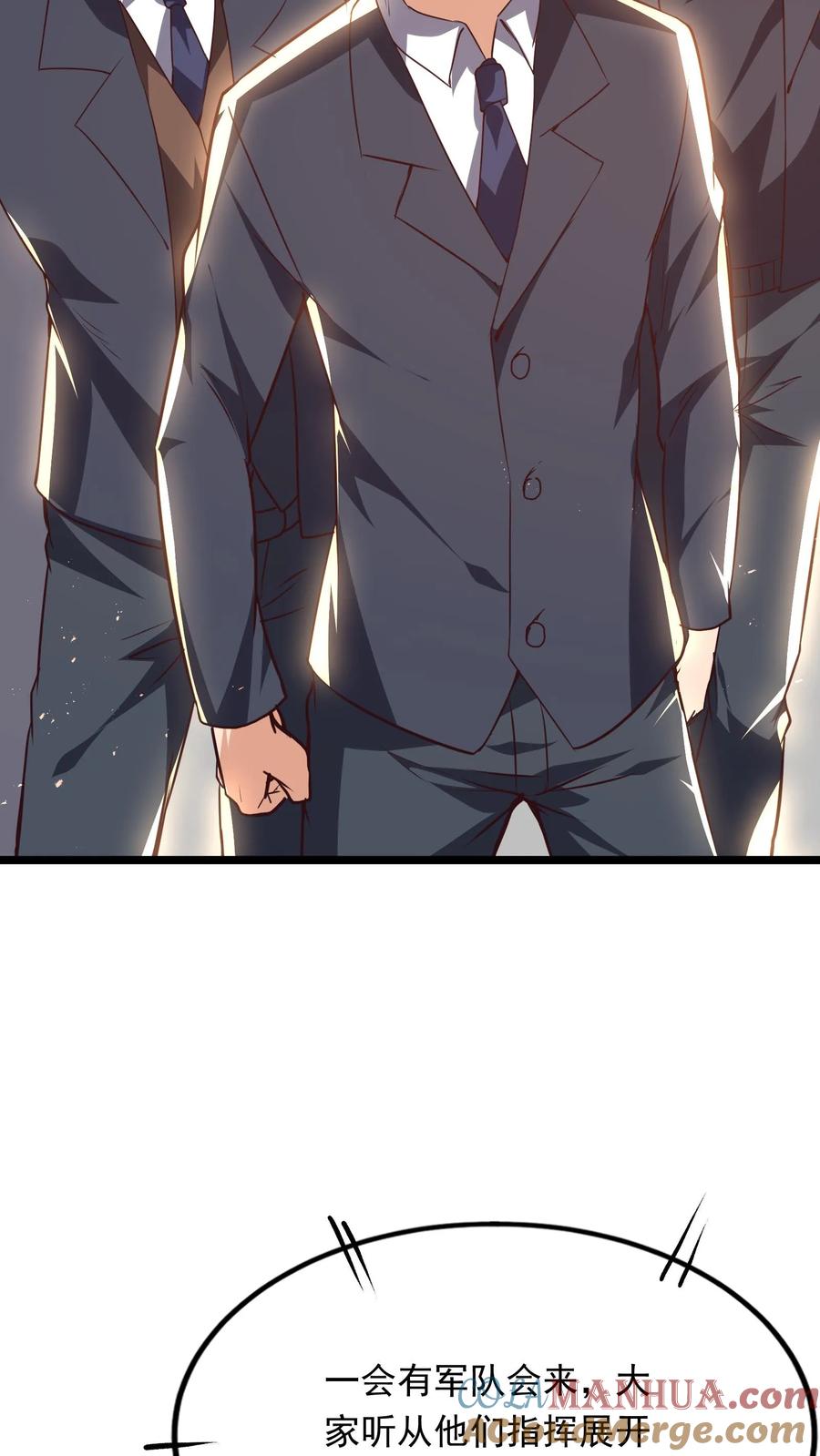 灵气复苏，我每天get一个新技能 - 第232话 女友围裙梦。 - 第11张图