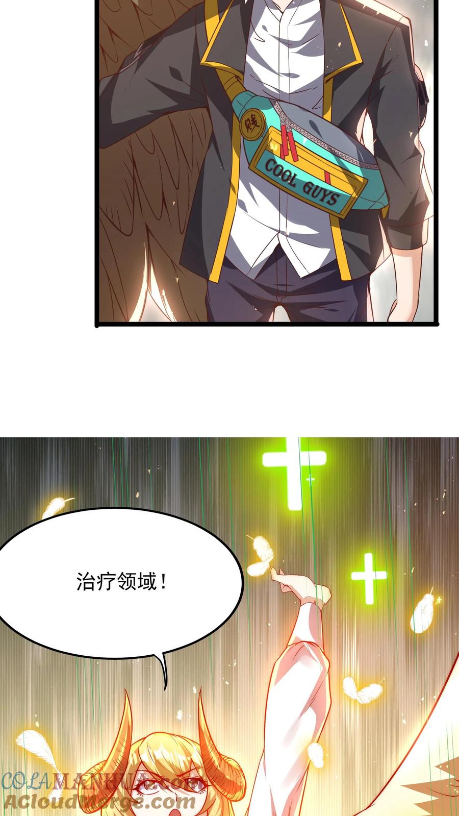 灵气复苏，我每天get一个新技能 - 第232话 女友围裙梦。 - 第31张图