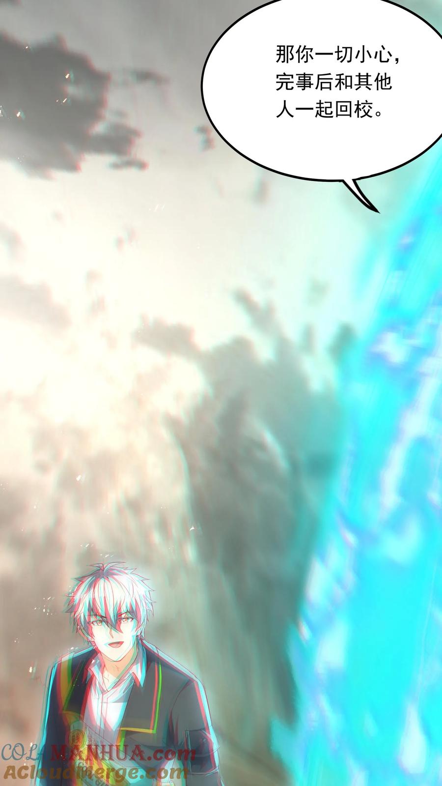 灵气复苏，我每天get一个新技能 - 第232话 女友围裙梦。 - 第15张图