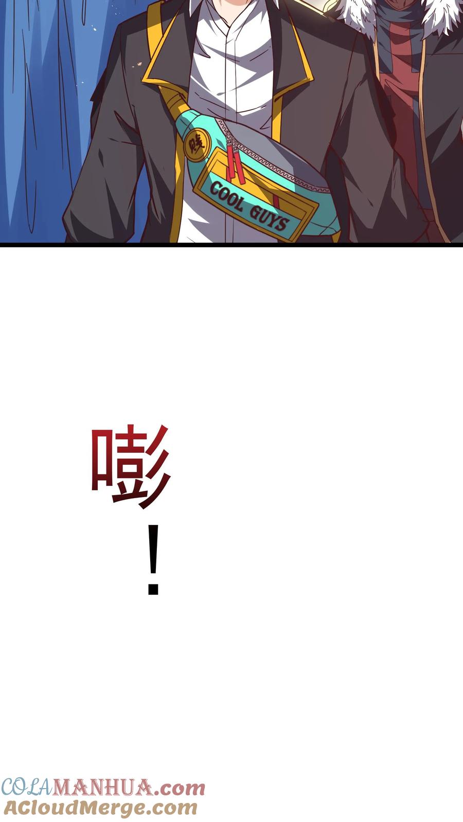 灵气复苏，我每天get一个新技能 - 第232话 女友围裙梦。 - 第35张图