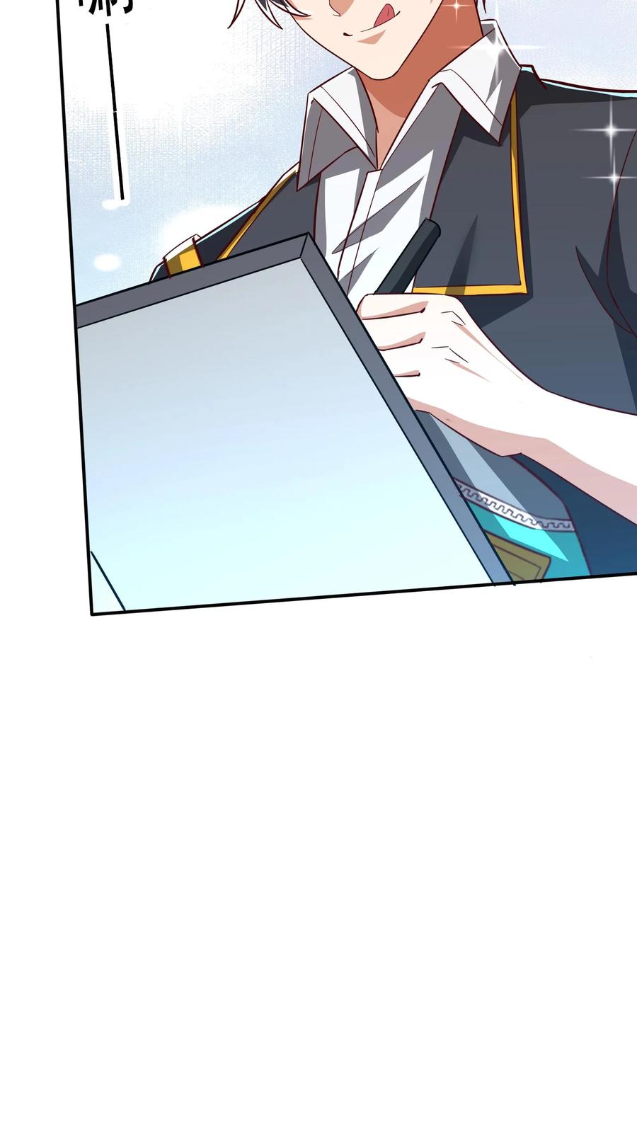 灵气复苏，我每天get一个新技能 - 第233话 宿主脑细胞正大量死亡。 - 第40张图