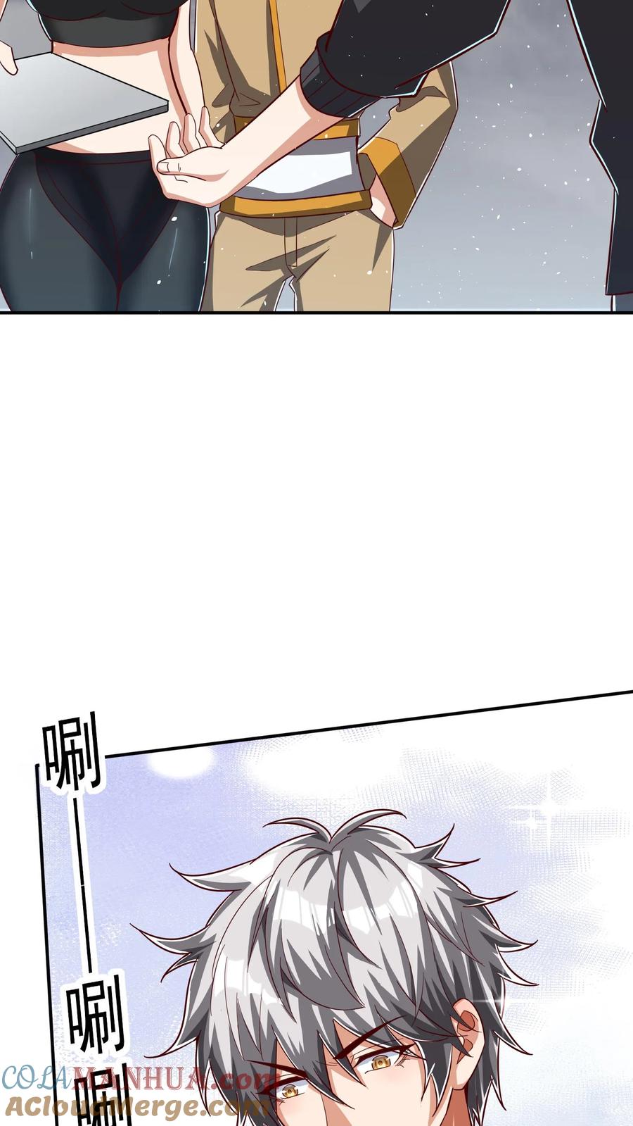 灵气复苏，我每天get一个新技能 - 第233话 宿主脑细胞正大量死亡。 - 第39张图