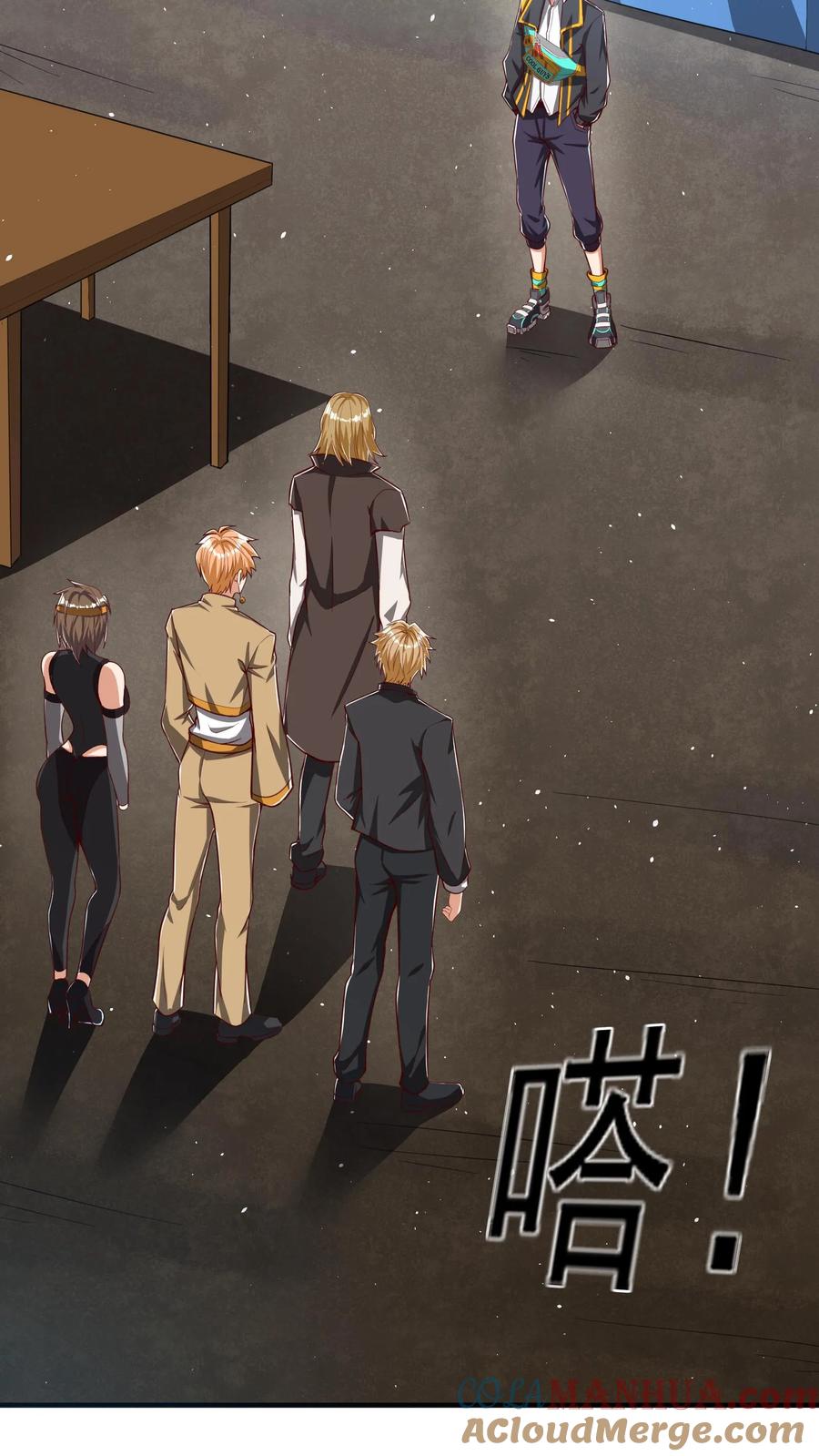 灵气复苏，我每天get一个新技能 - 第233话 宿主脑细胞正大量死亡。 - 第13张图