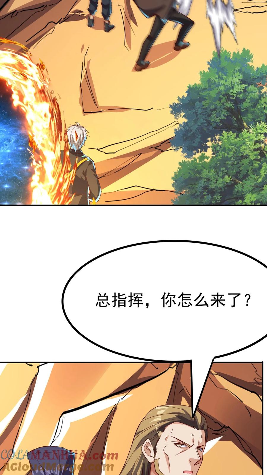 灵气复苏，我每天get一个新技能 - 第234话 林秋移山！ - 第27张图