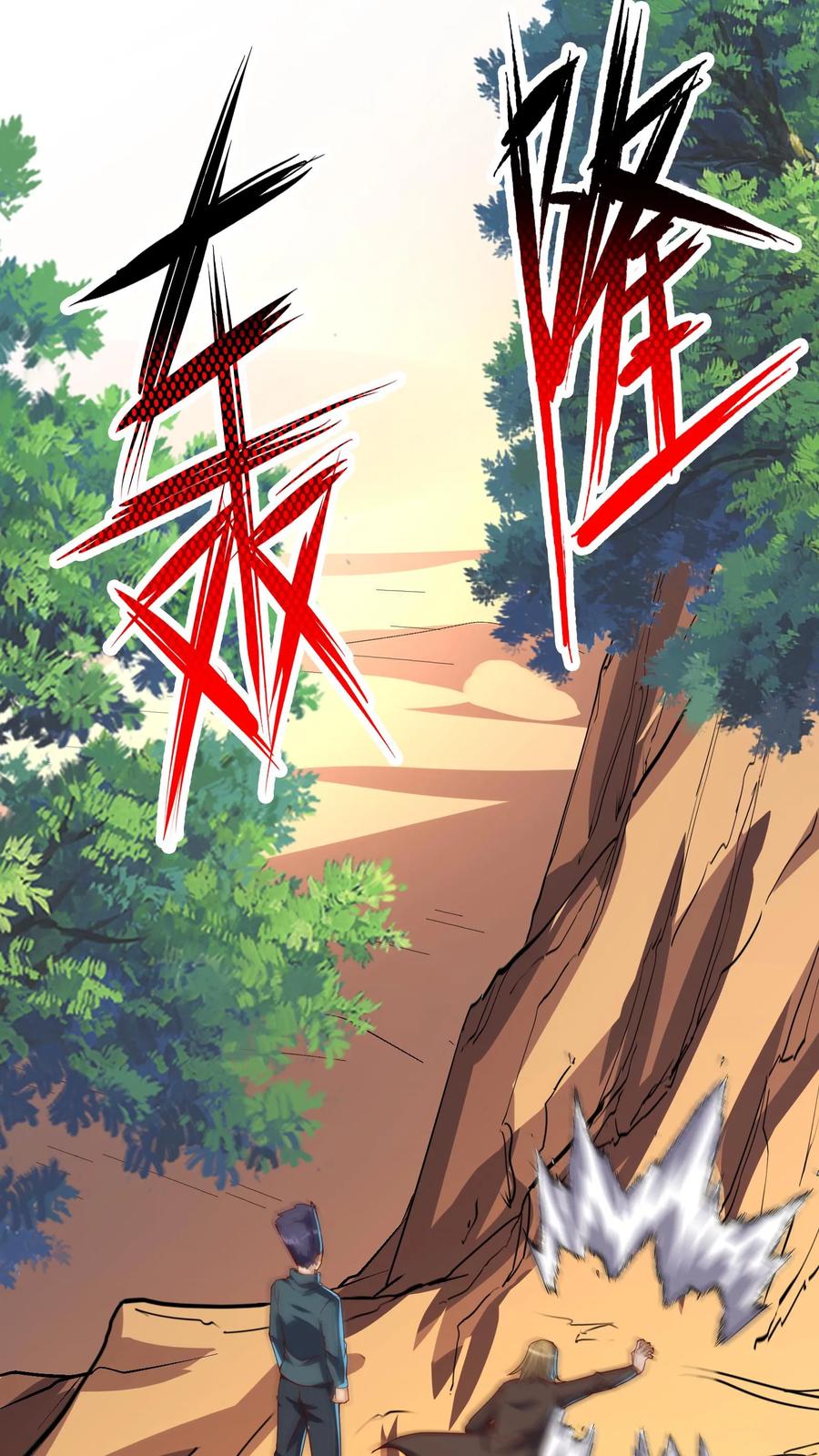 灵气复苏，我每天get一个新技能 - 第234话 林秋移山！ - 第26张图