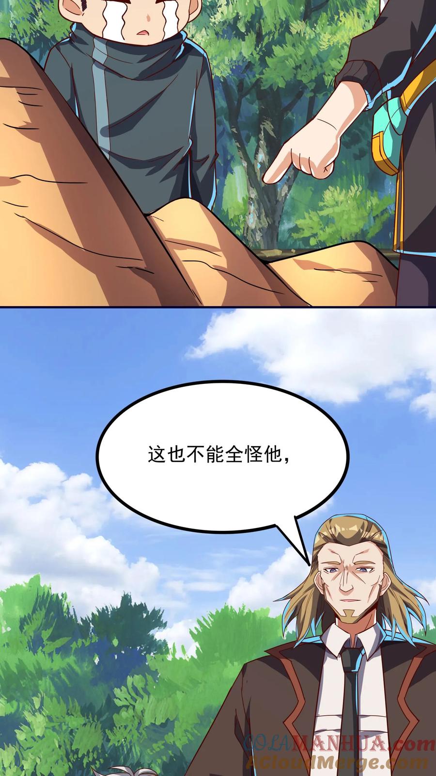 灵气复苏，我每天get一个新技能 - 第234话 林秋移山！ - 第35张图