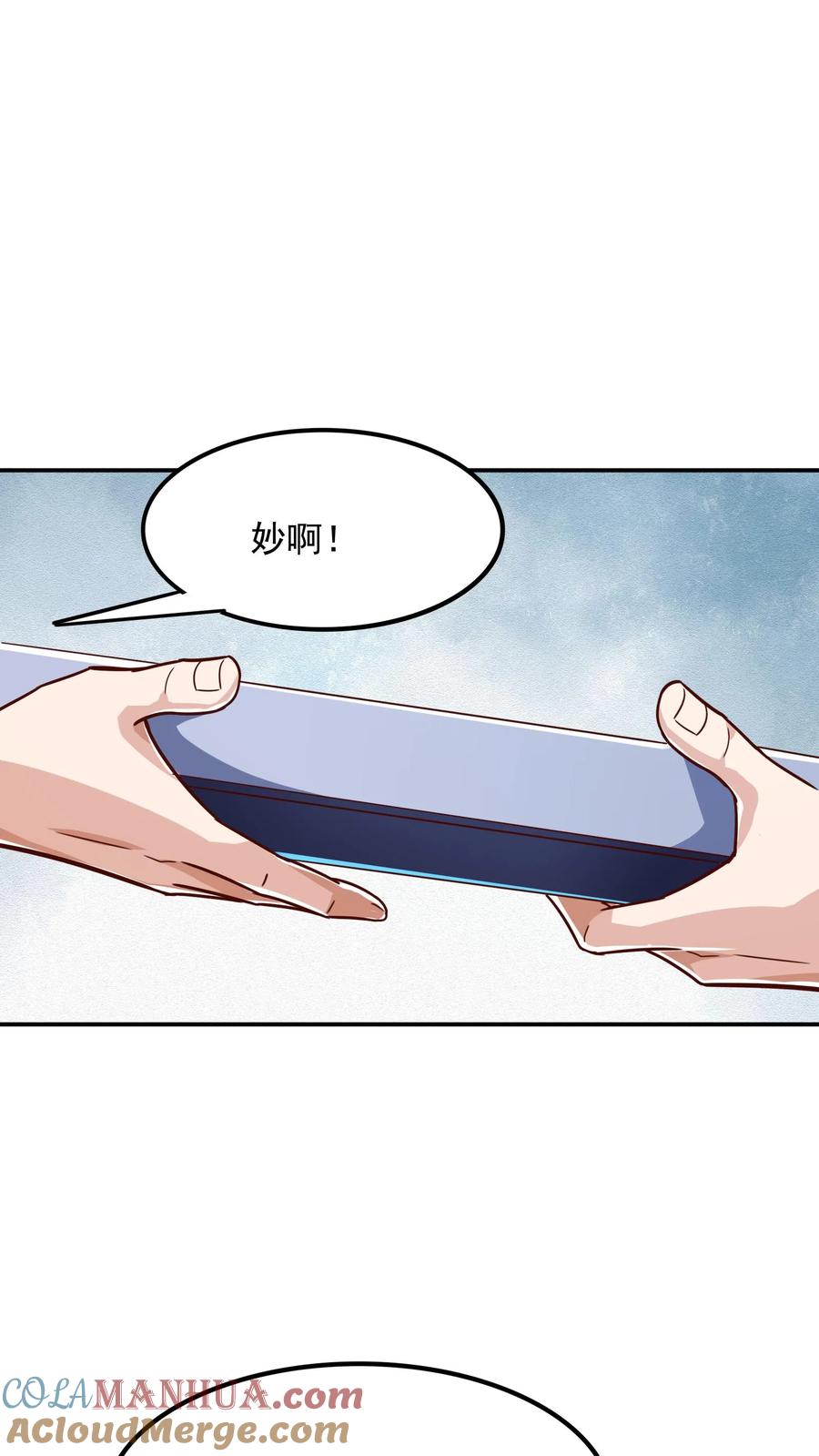 灵气复苏，我每天get一个新技能 - 第234话 林秋移山！ - 第3张图