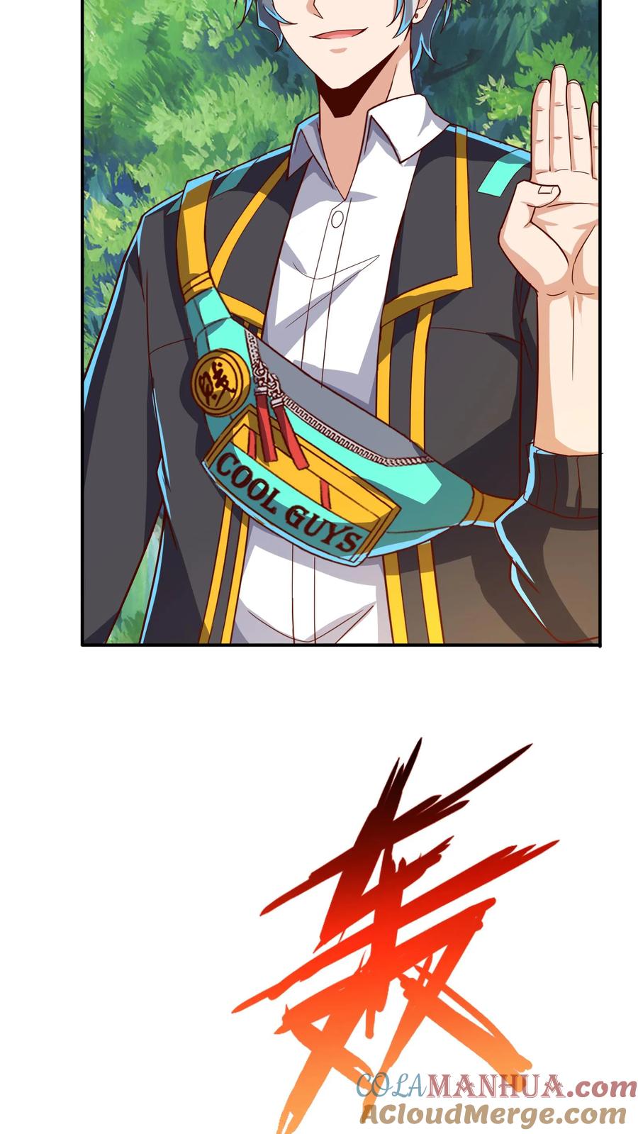 灵气复苏，我每天get一个新技能 - 第234话 林秋移山！ - 第29张图