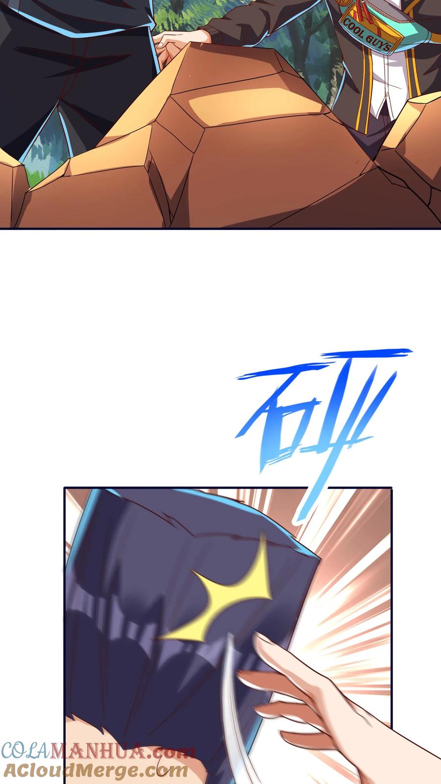 灵气复苏，我每天get一个新技能 - 第234话 林秋移山！ - 第33张图