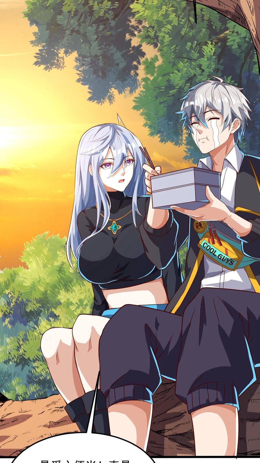 灵气复苏，我每天get一个新技能 - 第235话 奇迹林秋。 - 第28张图