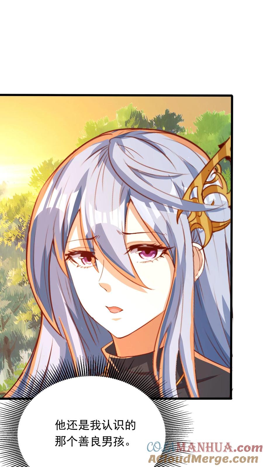 灵气复苏，我每天get一个新技能 - 第235话 奇迹林秋。 - 第33张图