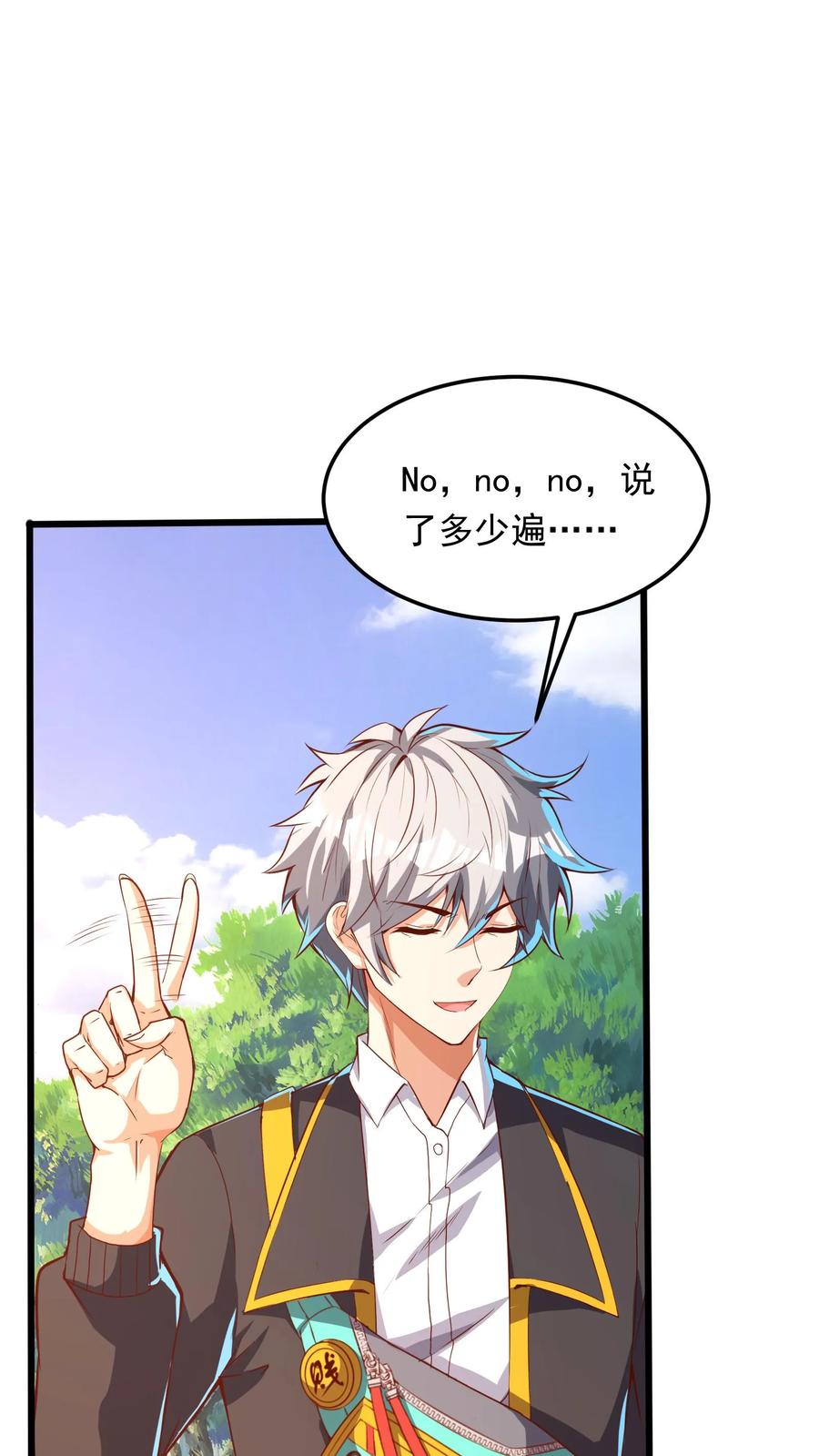 灵气复苏，我每天get一个新技能 - 第235话 奇迹林秋。 - 第2张图