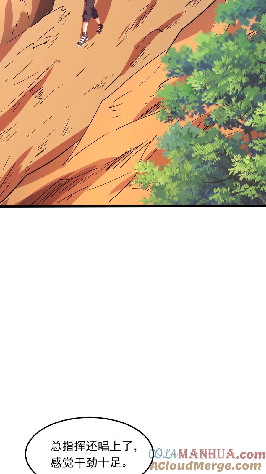 灵气复苏，我每天get一个新技能 - 第235话 奇迹林秋。 - 第17张图