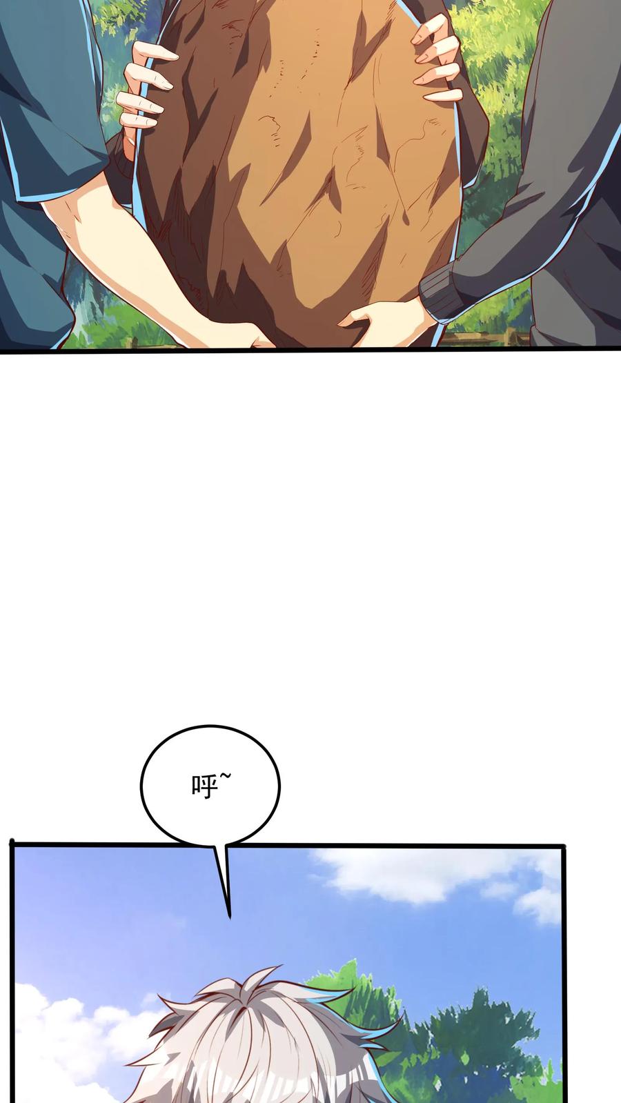 灵气复苏，我每天get一个新技能 - 第235话 奇迹林秋。 - 第4张图