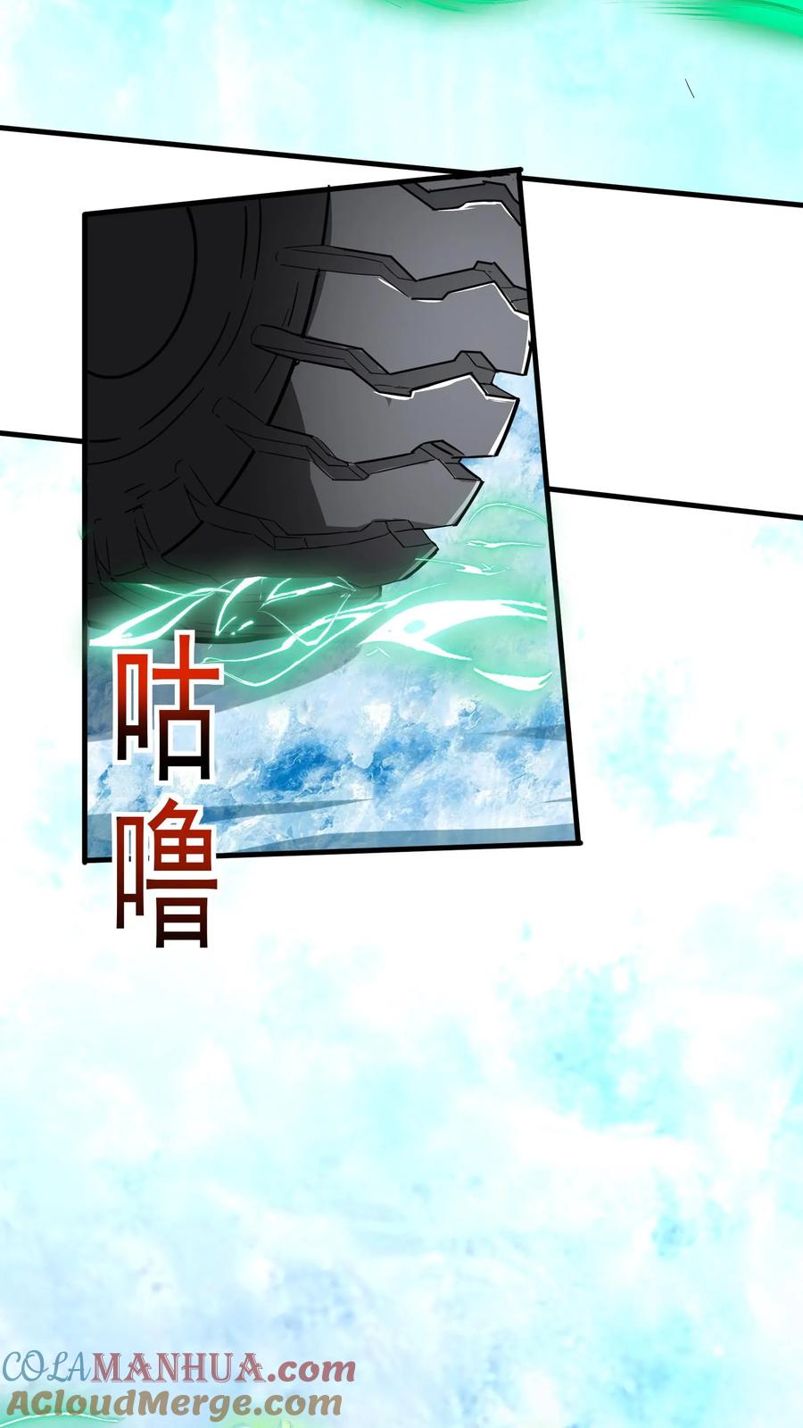 灵气复苏，我每天get一个新技能 - 第236话 你吹牛！ - 第40张图