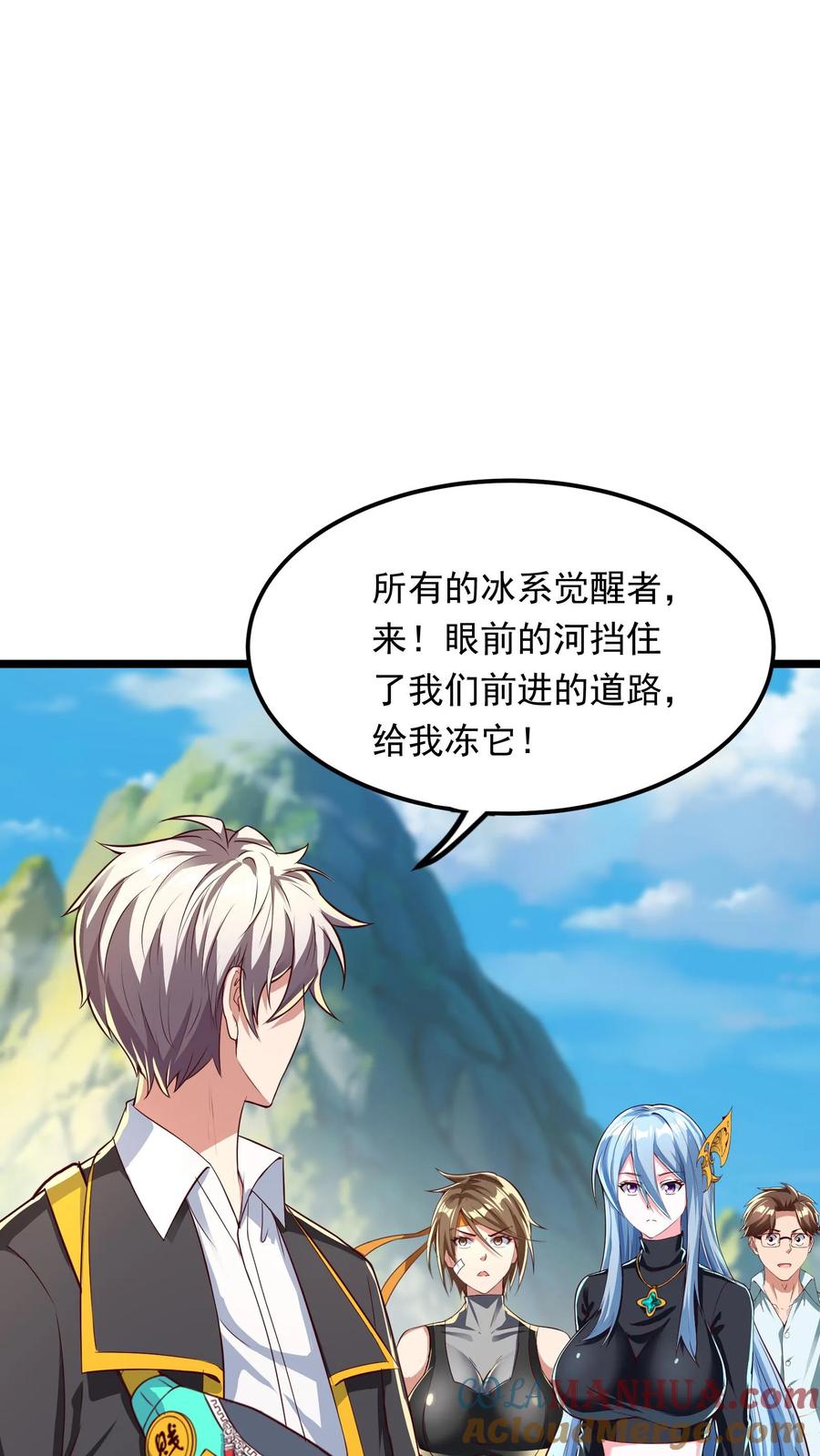 灵气复苏，我每天get一个新技能 - 第236话 你吹牛！ - 第16张图