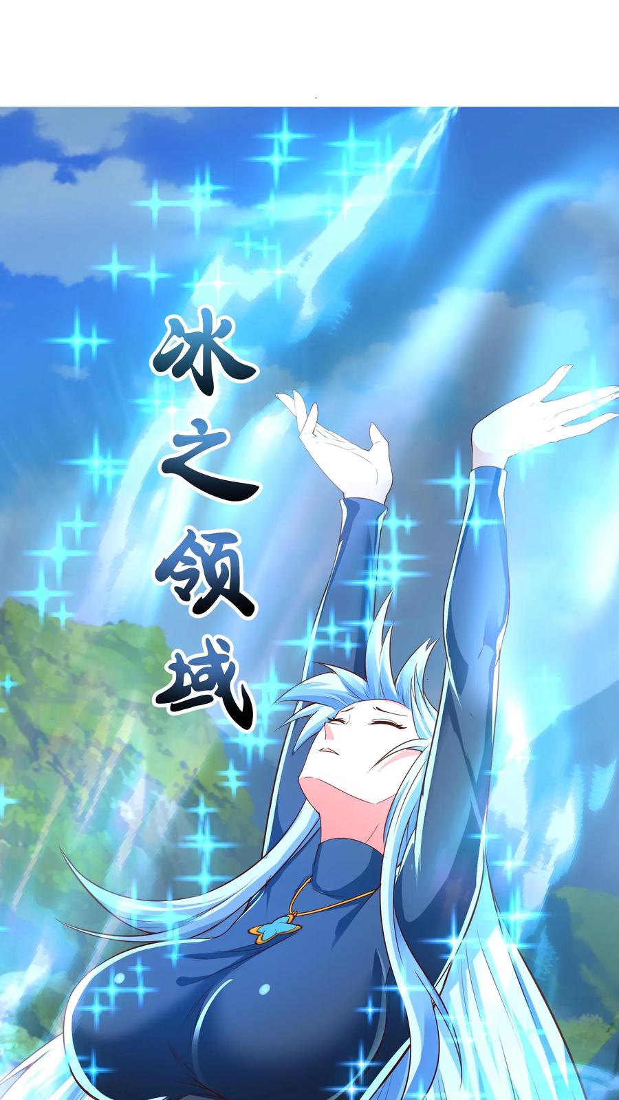 灵气复苏，我每天get一个新技能 - 第236话 你吹牛！ - 第23张图