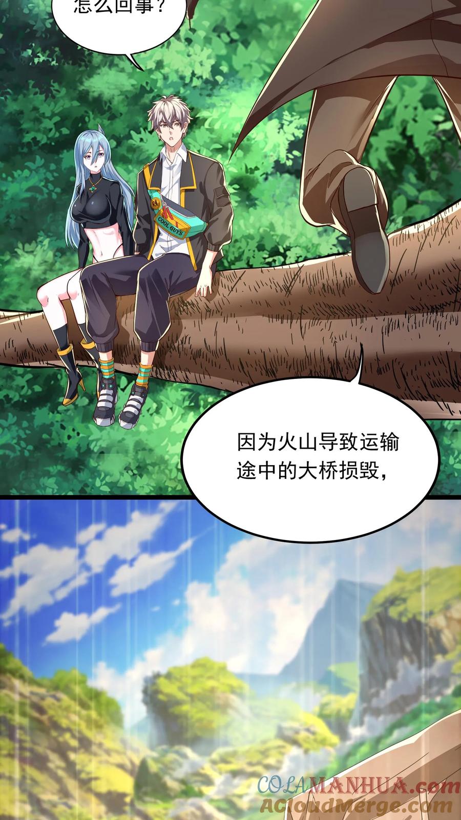 灵气复苏，我每天get一个新技能 - 第236话 你吹牛！ - 第4张图