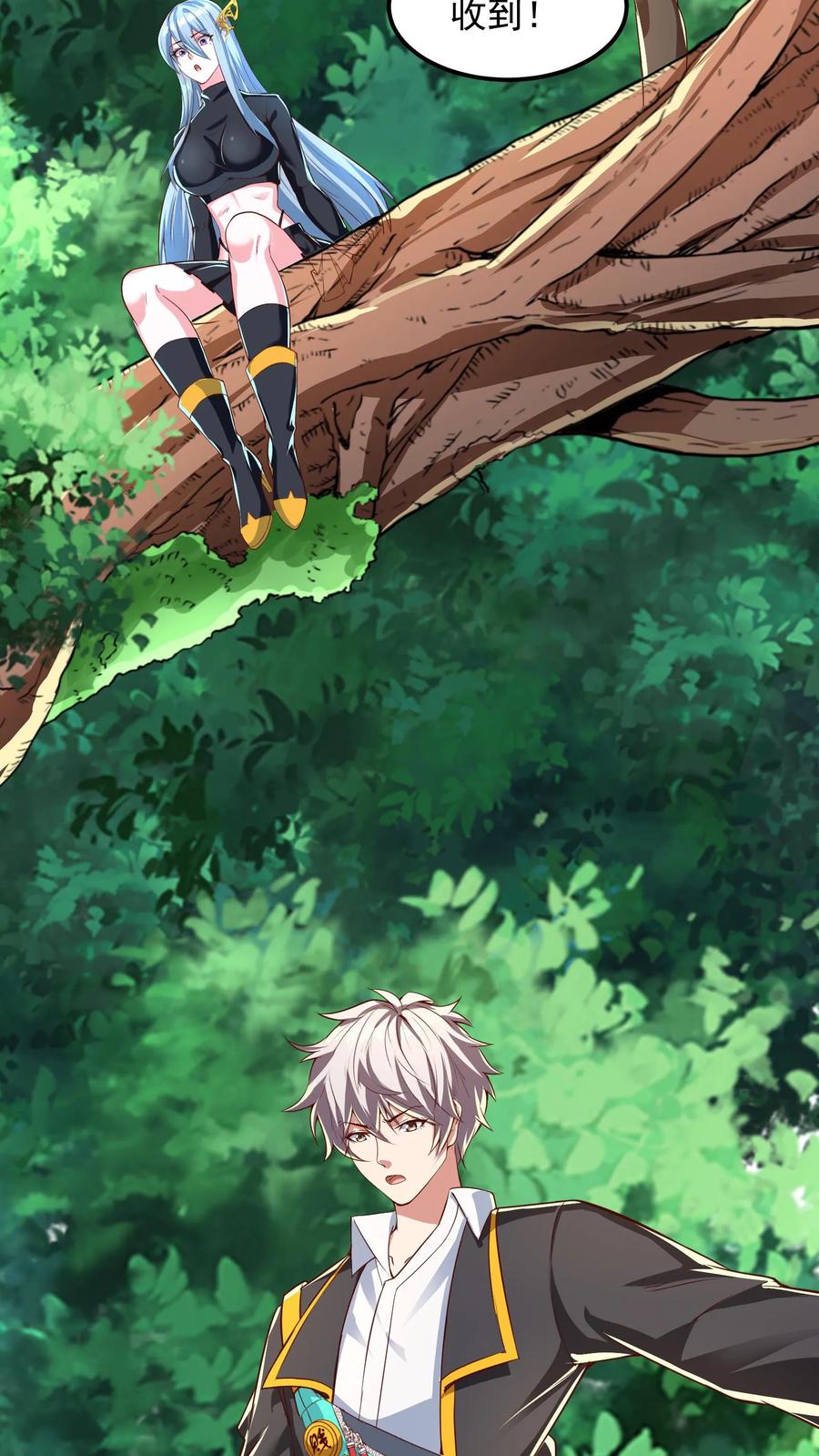 灵气复苏，我每天get一个新技能 - 第236话 你吹牛！ - 第11张图