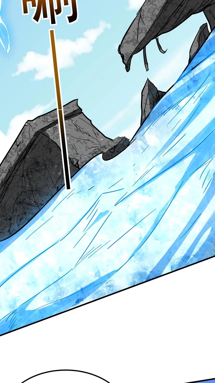 灵气复苏，我每天get一个新技能 - 第236话 你吹牛！ - 第35张图