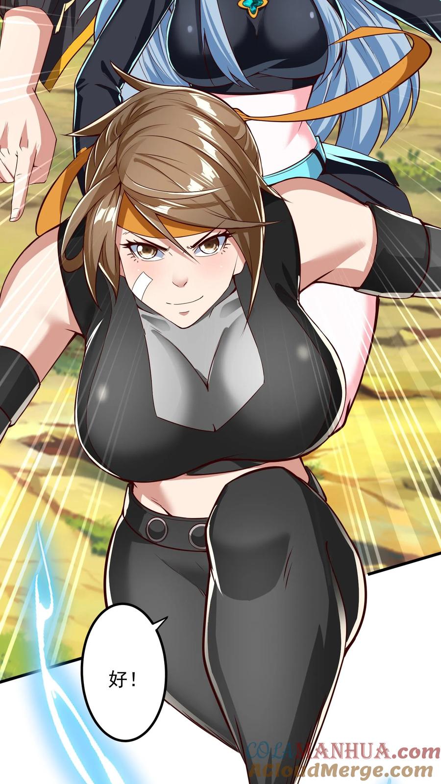 灵气复苏，我每天get一个新技能 - 第236话 你吹牛！ - 第31张图