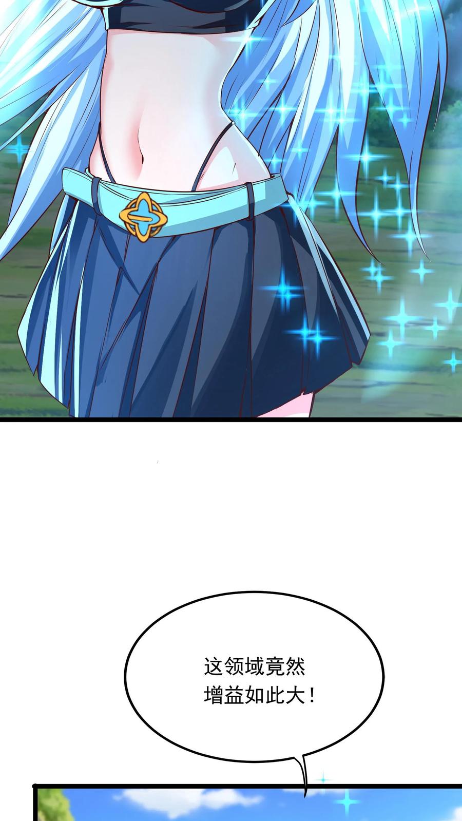 灵气复苏，我每天get一个新技能 - 第236话 你吹牛！ - 第24张图