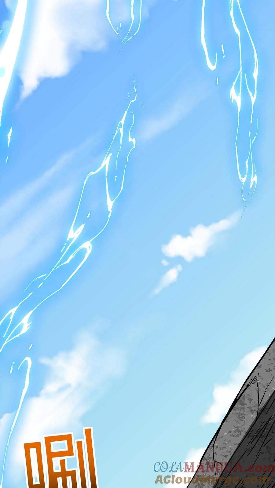 灵气复苏，我每天get一个新技能 - 第236话 你吹牛！ - 第34张图