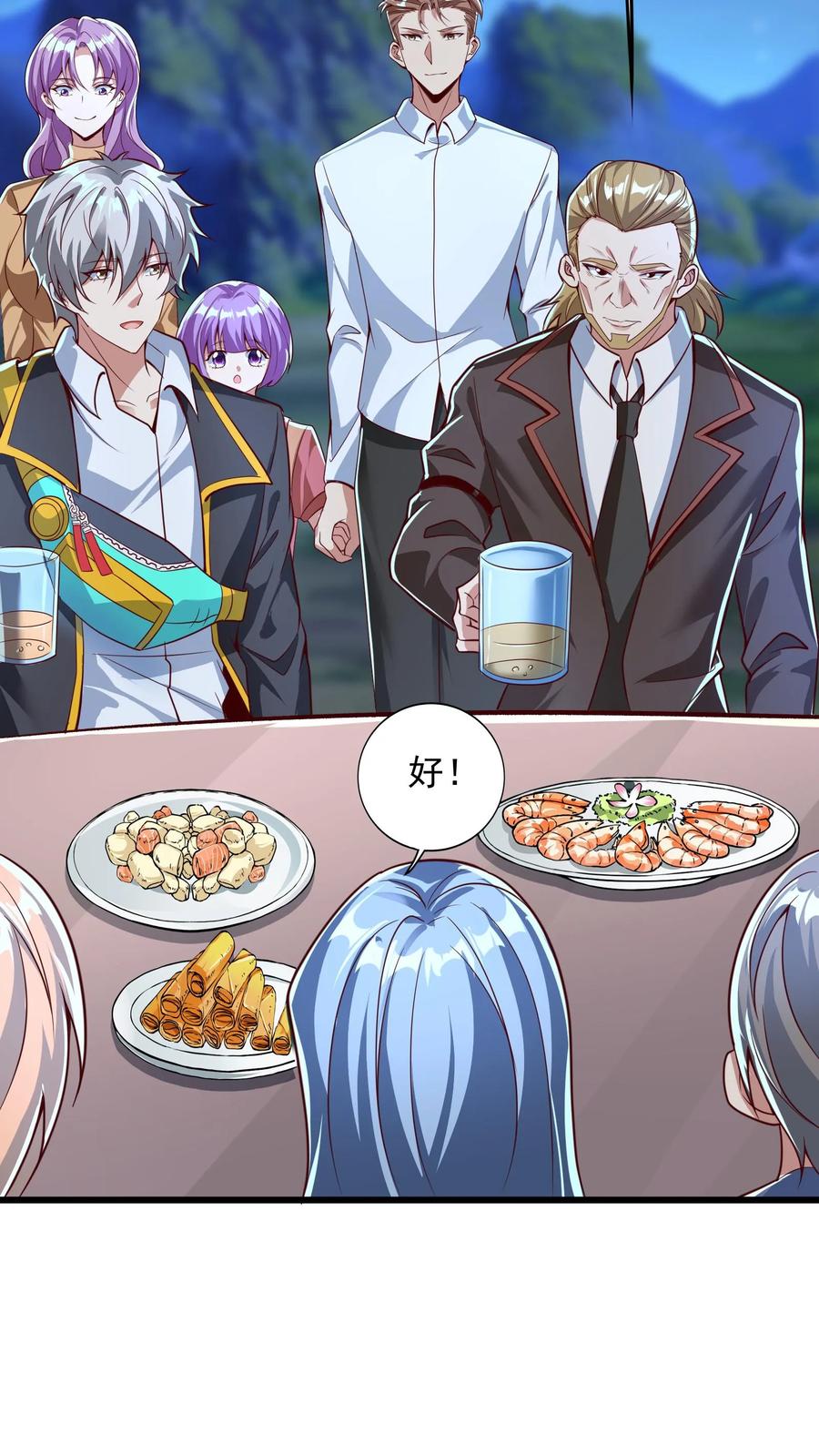 灵气复苏，我每天get一个新技能 - 第237话 地表最强兔。 - 第8张图