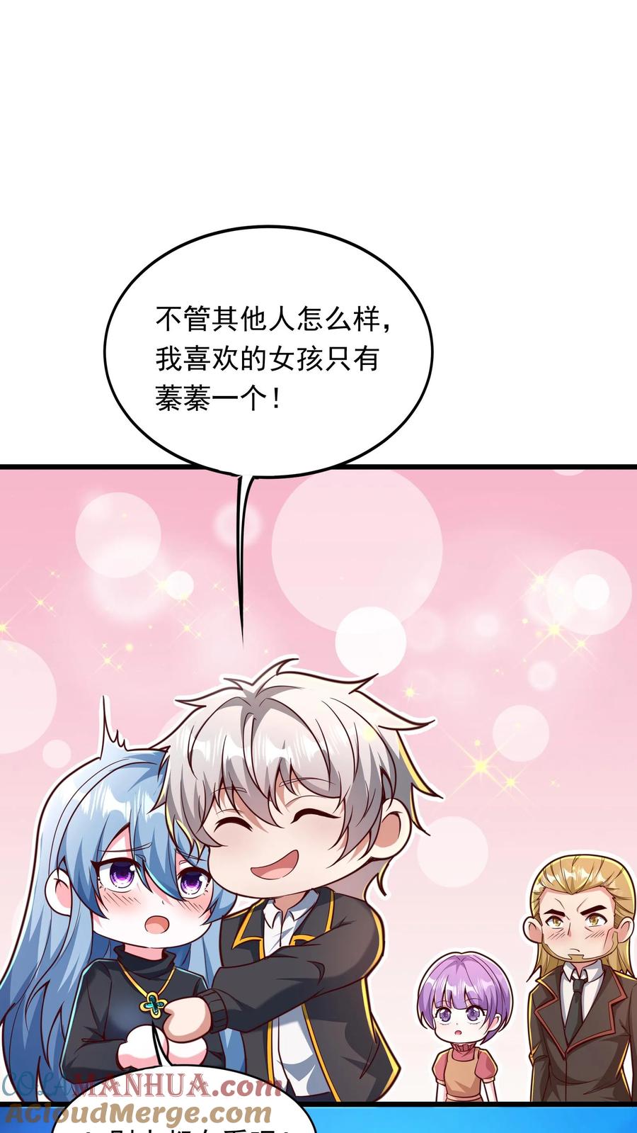 灵气复苏，我每天get一个新技能 - 第237话 地表最强兔。 - 第23张图