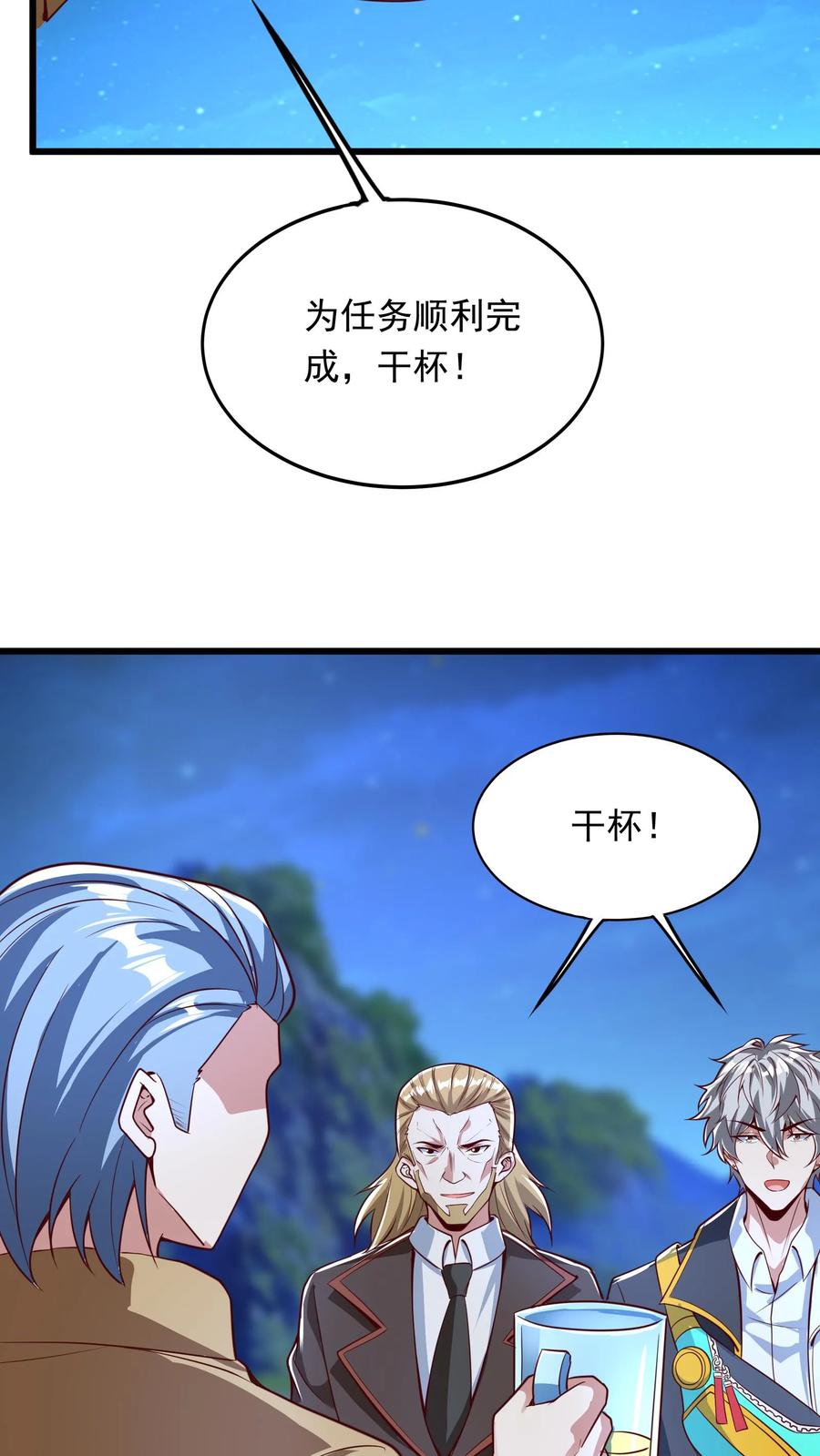 灵气复苏，我每天get一个新技能 - 第237话 地表最强兔。 - 第4张图