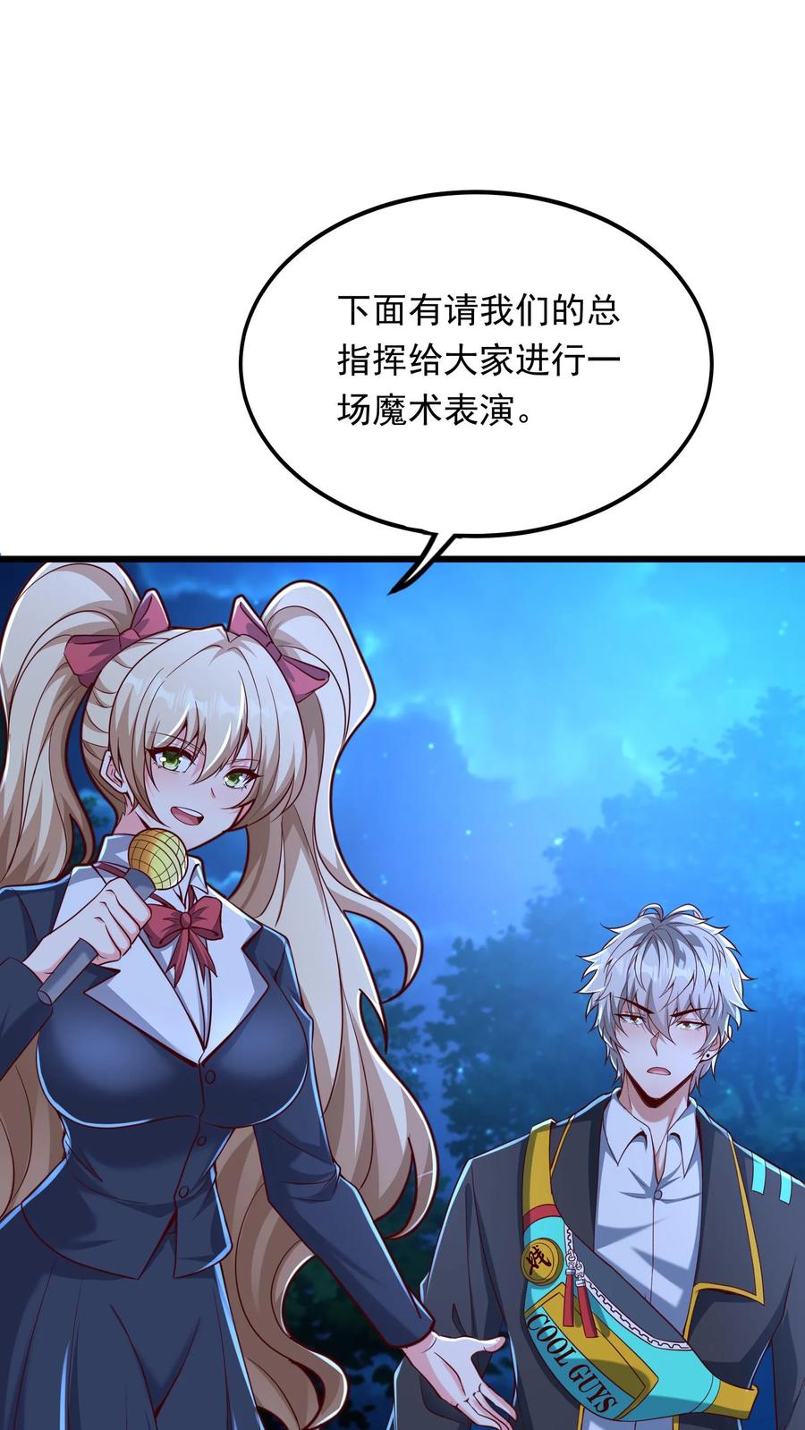 灵气复苏，我每天get一个新技能 - 第237话 地表最强兔。 - 第28张图