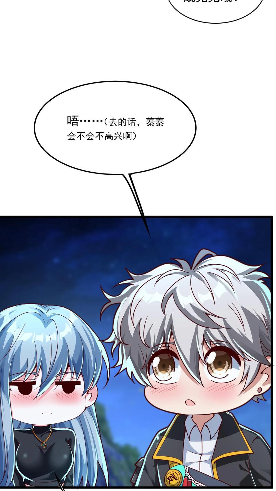 灵气复苏，我每天get一个新技能 - 第237话 地表最强兔。 - 第16张图