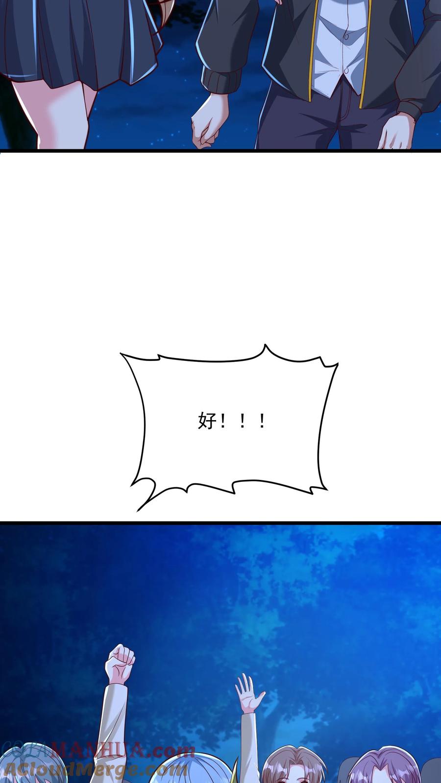 灵气复苏，我每天get一个新技能 - 第237话 地表最强兔。 - 第29张图