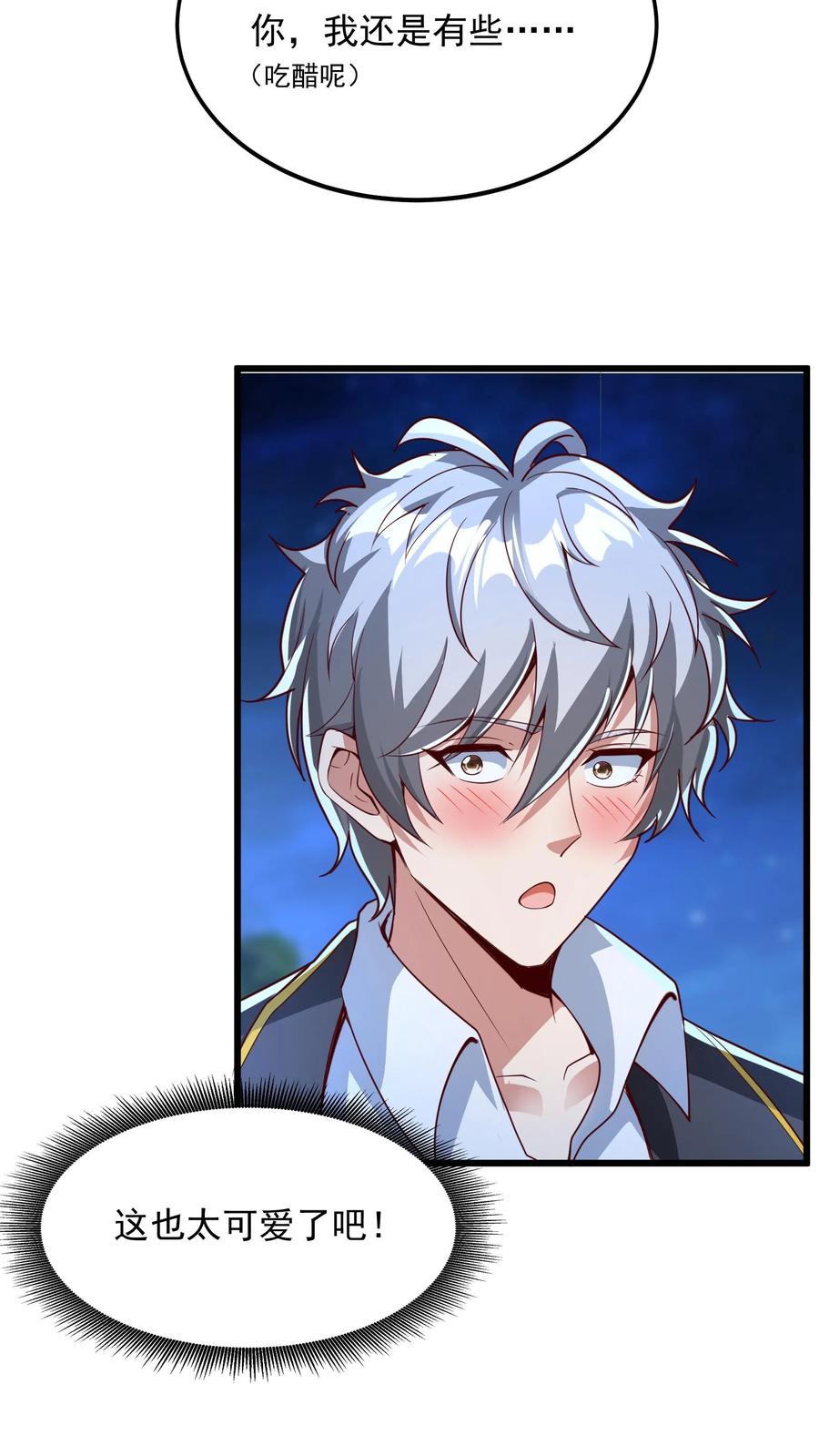 灵气复苏，我每天get一个新技能 - 第237话 地表最强兔。 - 第22张图