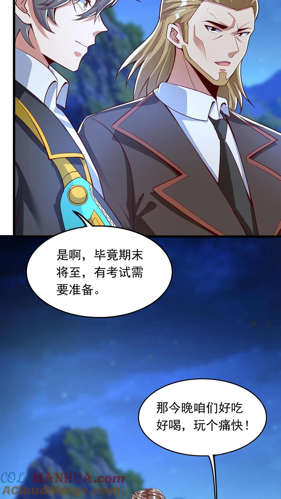 灵气复苏，我每天get一个新技能 - 第237话 地表最强兔。 - 第7张图