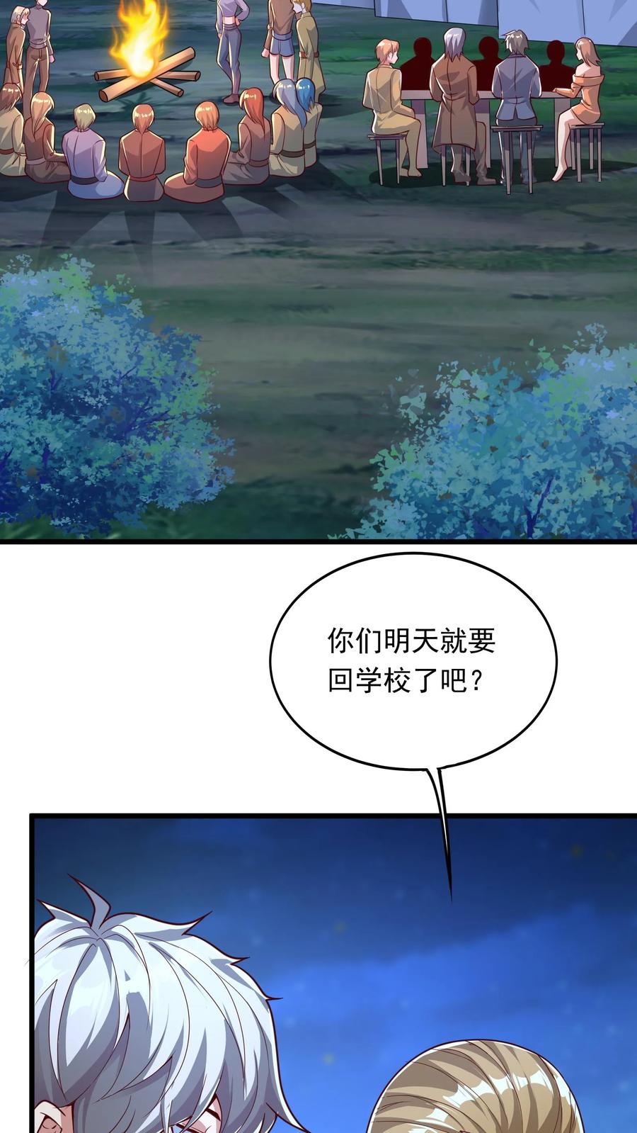 灵气复苏，我每天get一个新技能 - 第237话 地表最强兔。 - 第6张图